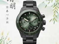 宝珀2026年8月最新服务通告发布：官方售后网点地址与热线电话全解析